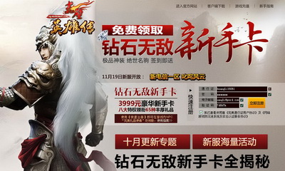 图片: 图2+官方发卡页面.jpg