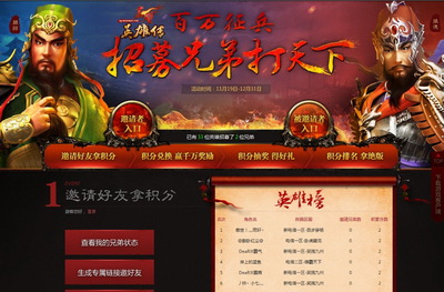 图片: 图3+百万征兵活动专题.jpg