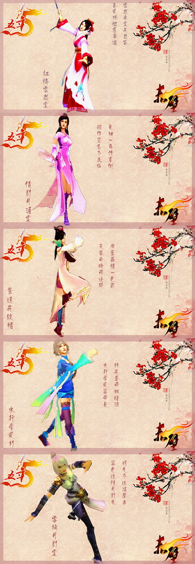 图片: 图6+巾帼不让须眉侠女风.jpg