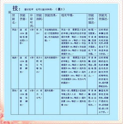 图片: 4.jpg