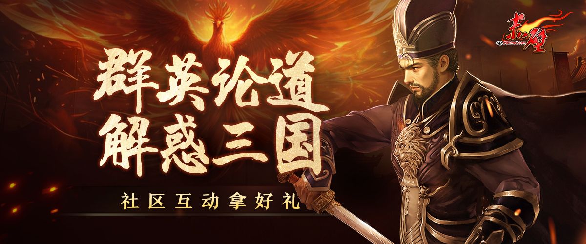 图片: 宣传图.jpg