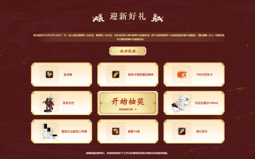 图片: 2.png