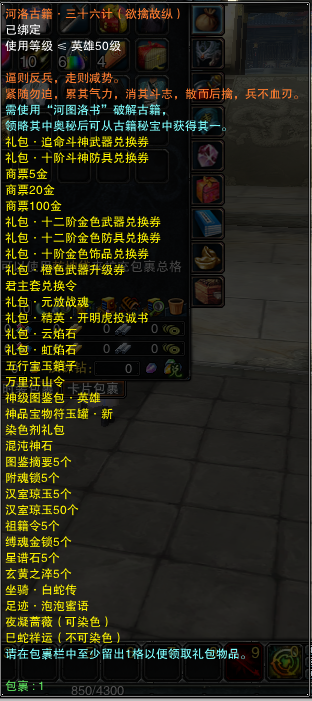 图片: 欲擒故纵.png