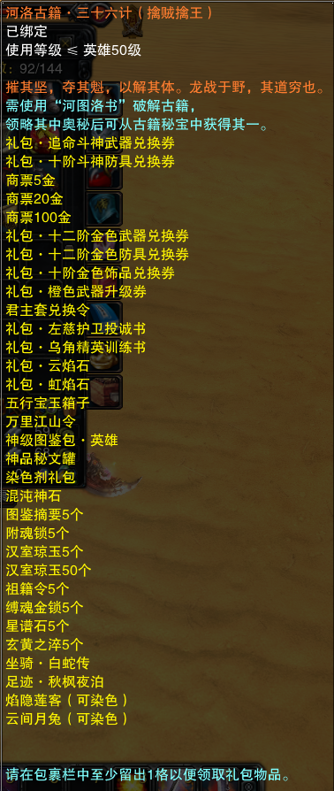 图片: 彩票.png