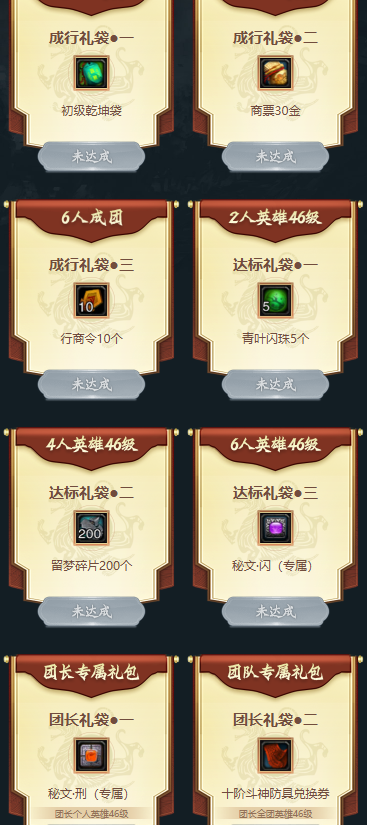 图片: QQ截图20251016111307.png