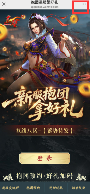 图片: QQ截图20251016111043.png