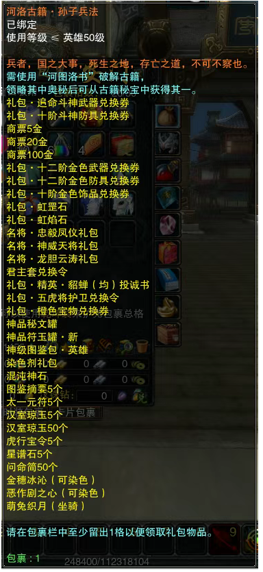 图片: QQ截图20251107185259.png