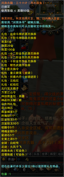 图片: 浑水摸鱼.png