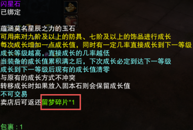 图片: QQ截图20251121165713.png