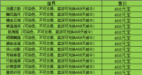 图片: 4月团购图六.png