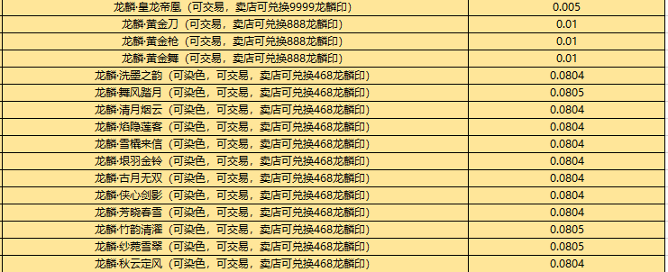 图片: 6月团购图2.png