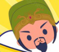 图片: Q版关羽.png