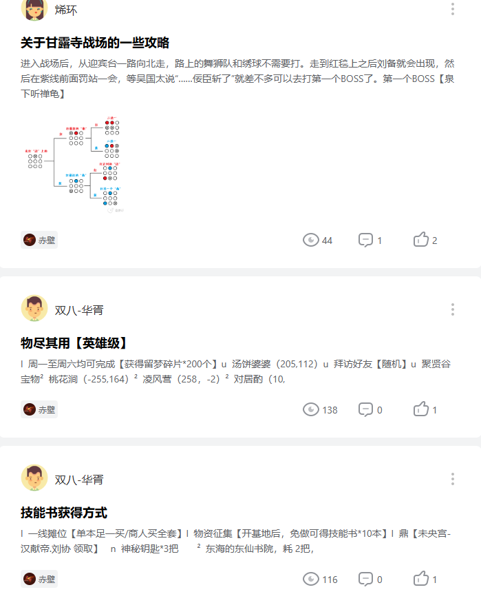 图片: 举例3.png