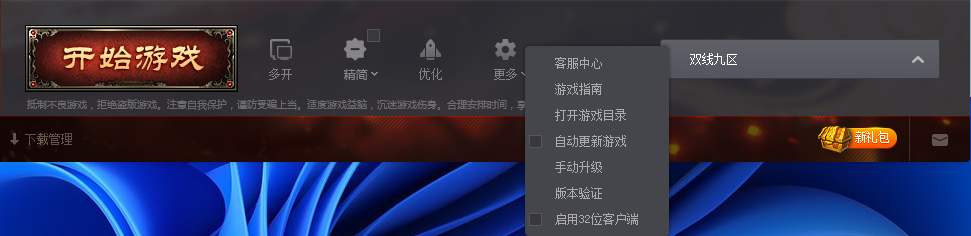 图片: 8月21日更新公告1.png