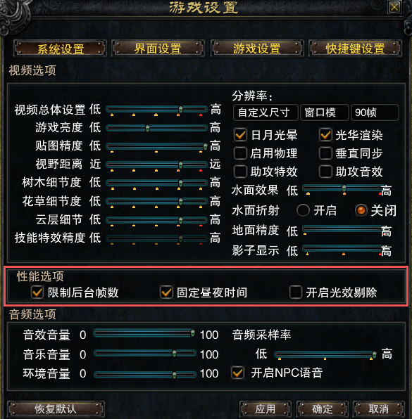 图片: 9月7日更新公告图2.png